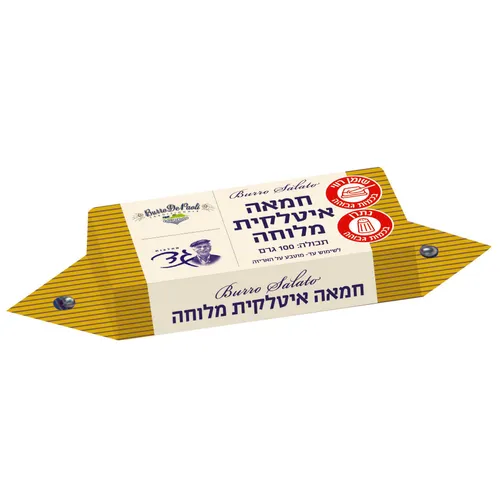 חמאה איטלקית מלוחה