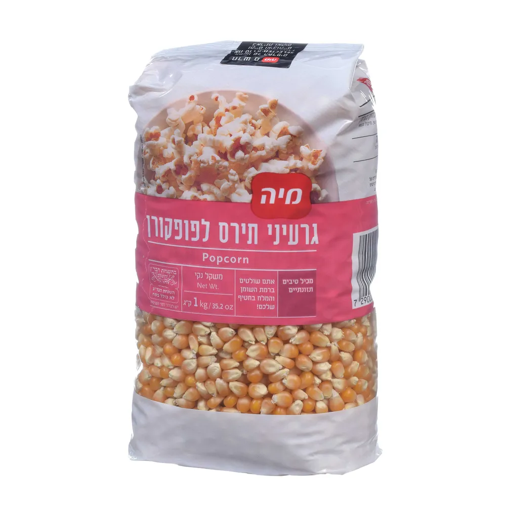 פופקורן 1 ק'ג מיה