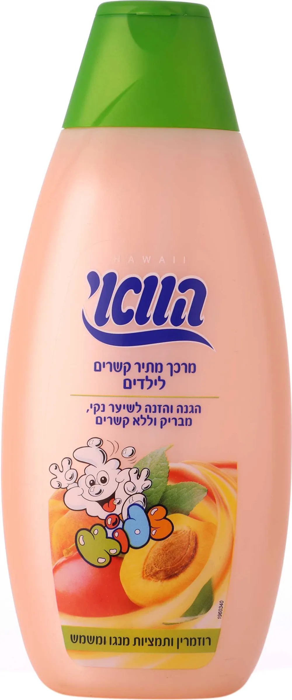 מרכך שיער הוואי לילדים 700 מל