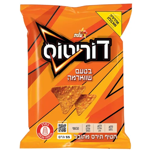 דוריטוס שוארמה 55 גר