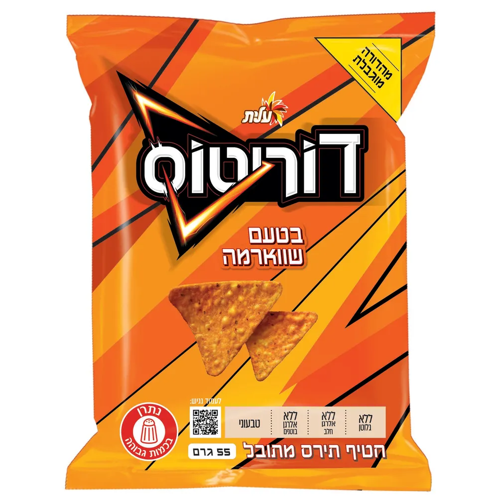 דוריטוס שוארמה 55 גר