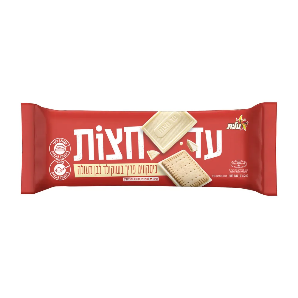 פרה שוקולד עד חצות לבן 200גר
