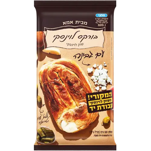 בורקס לוינסקי עם גבינה