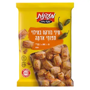 מיני בורקס תפו'א