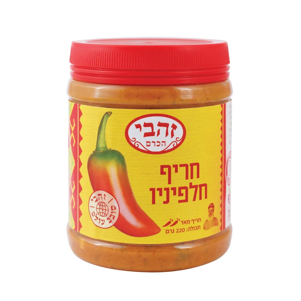 מטבל חריף חלפיניו זהבי