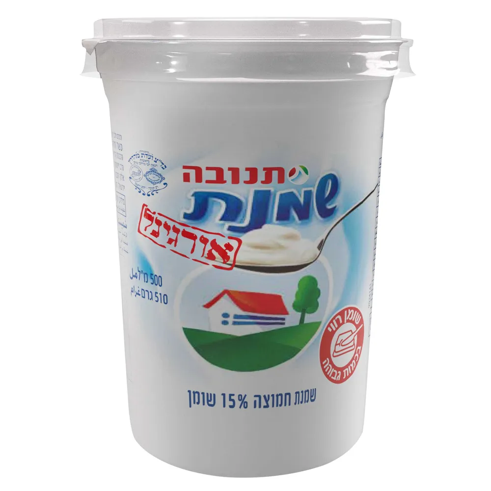 שמנת חמוצה 15% 500 ג