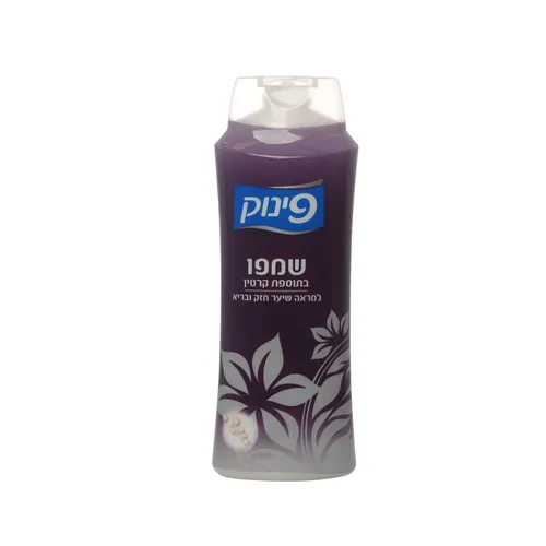 שמפו פינוק קרטין 700 מל