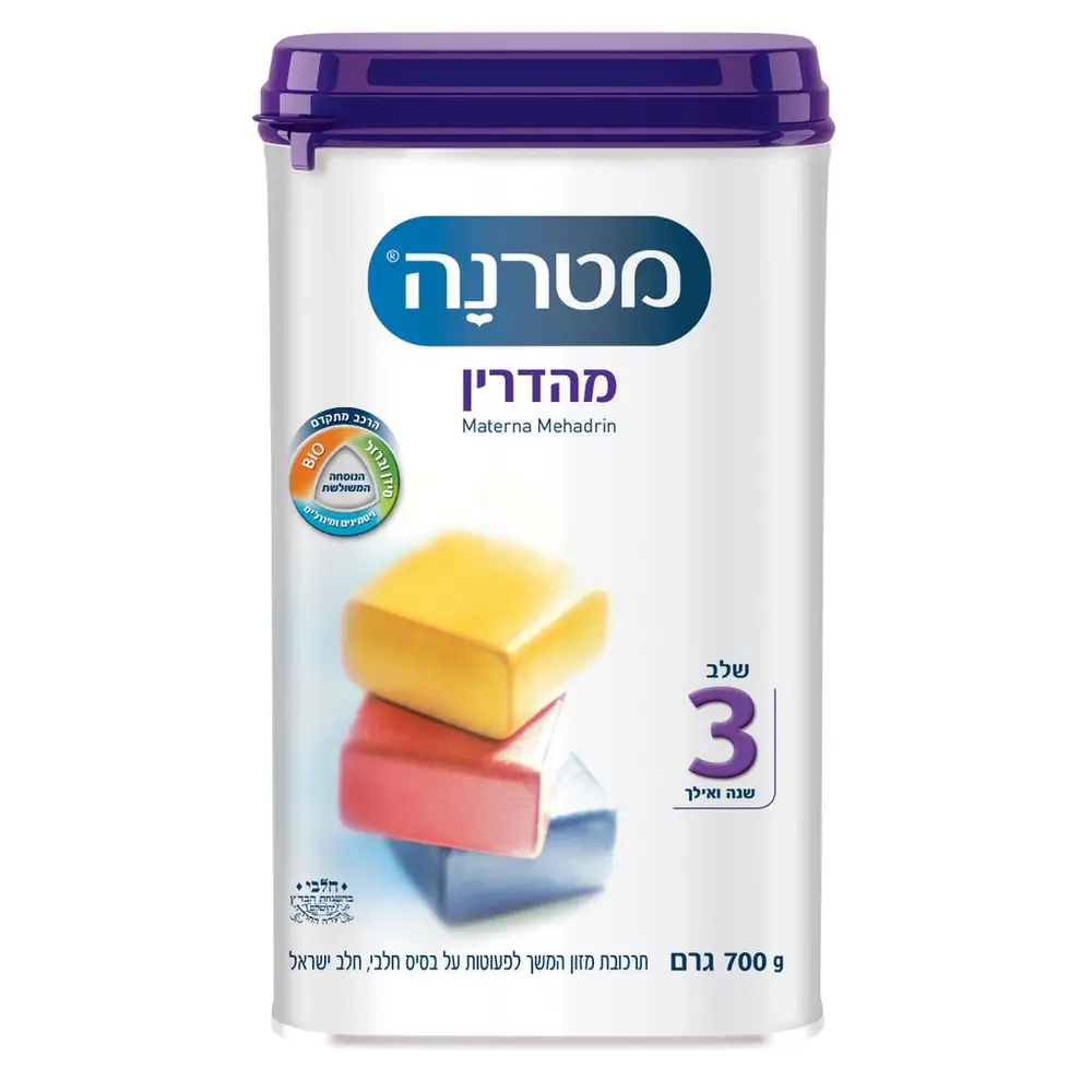 מטרנה מהדרין חיסכון שלב3 12*700גרם 2019
