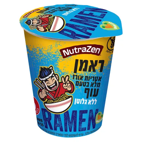 אטריות ראמן אורז מלא בטעם עוף להכנה מהירה - ללא גלוטן וטבעוני 55 גרם
