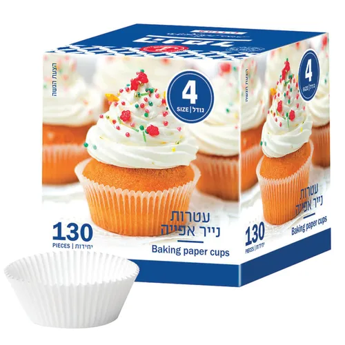 עטרות חום 4 הנמל 130יח'