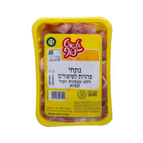 נתחי פרגיות עוף לשיפודים