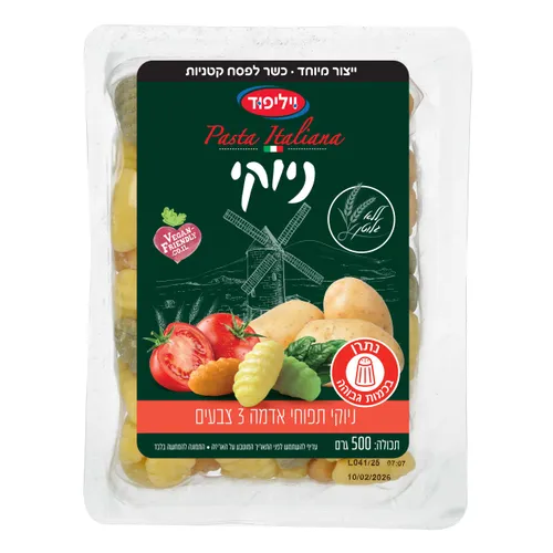 ניוקי תפוחי אדמה 3 צבעים