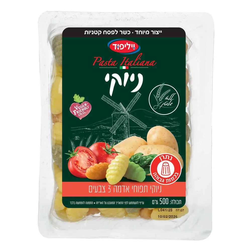 ניוקי תפוחי אדמה 3 צבעים