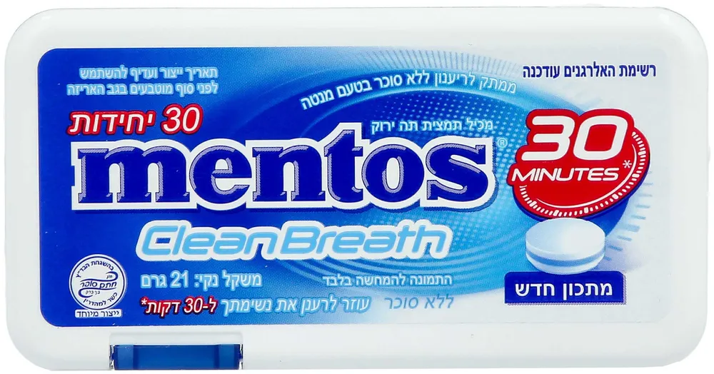 סוכריות מנטוס מנטה ללא סוכר