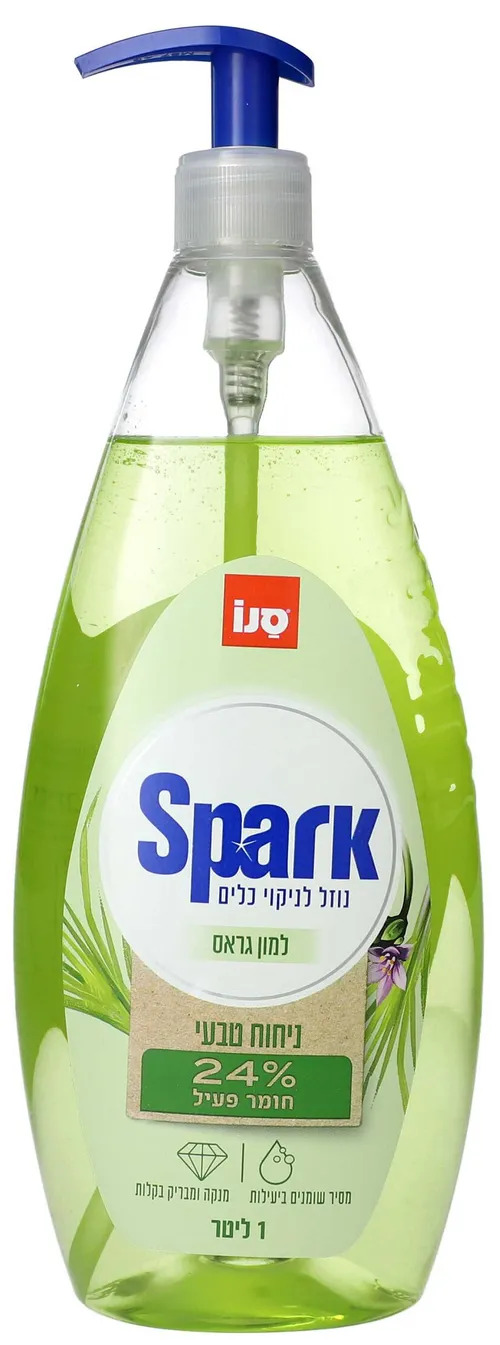 נוזל כלים ספארק 1 ל'+משאבה למון גראס