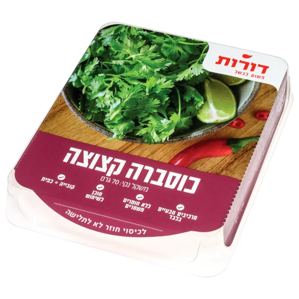 דורות כוסברה קצוצה 32*70גרם