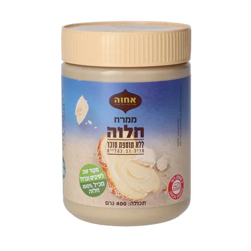 ממרח חלוה ללא סוכר