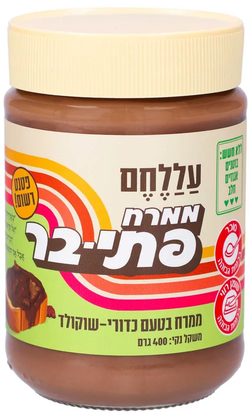 ממרח פתי בר קקאו עללחם