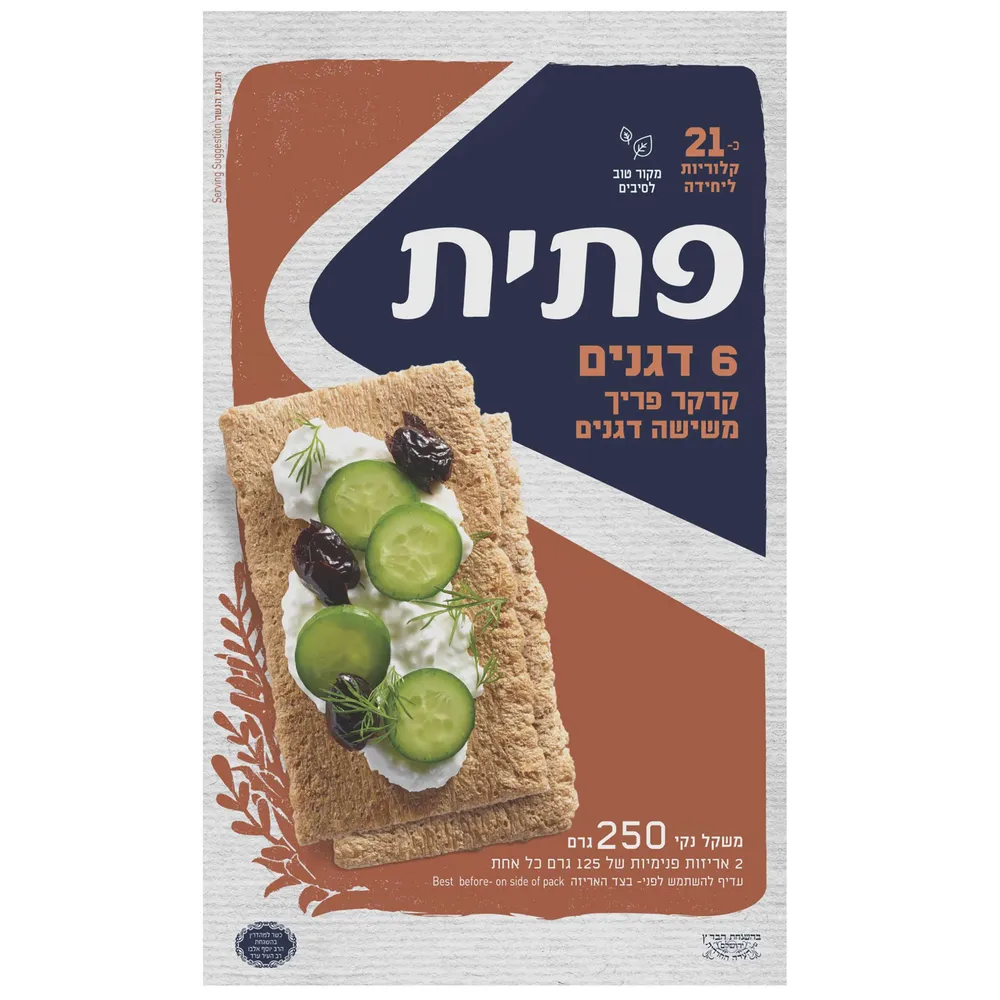 פתית 6 דגנים 250 גרם