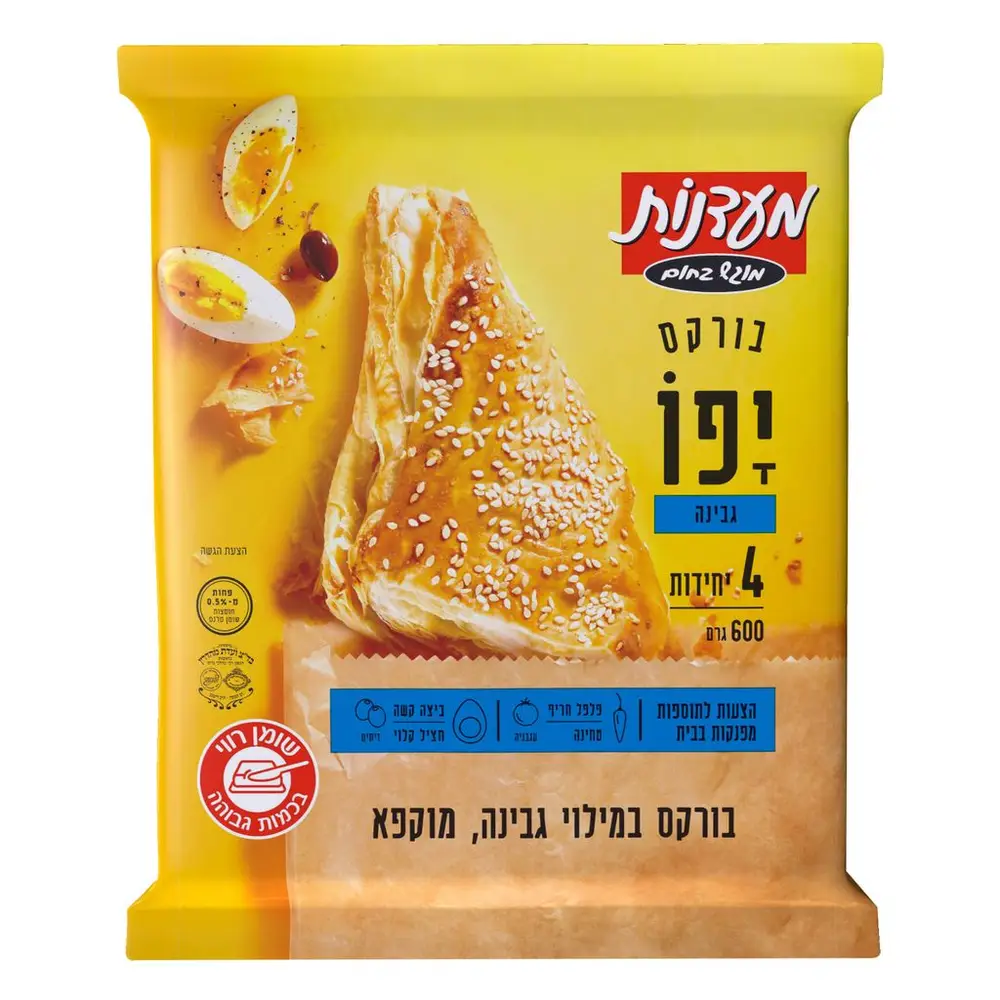 בורקס במילוי גבינה מוקפא