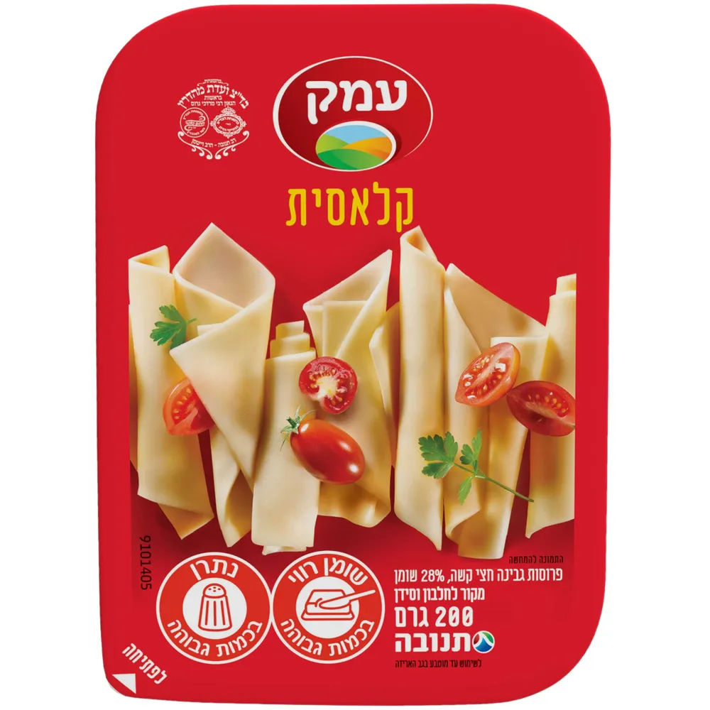 גבינה עמק פרוס 28% 200ג'