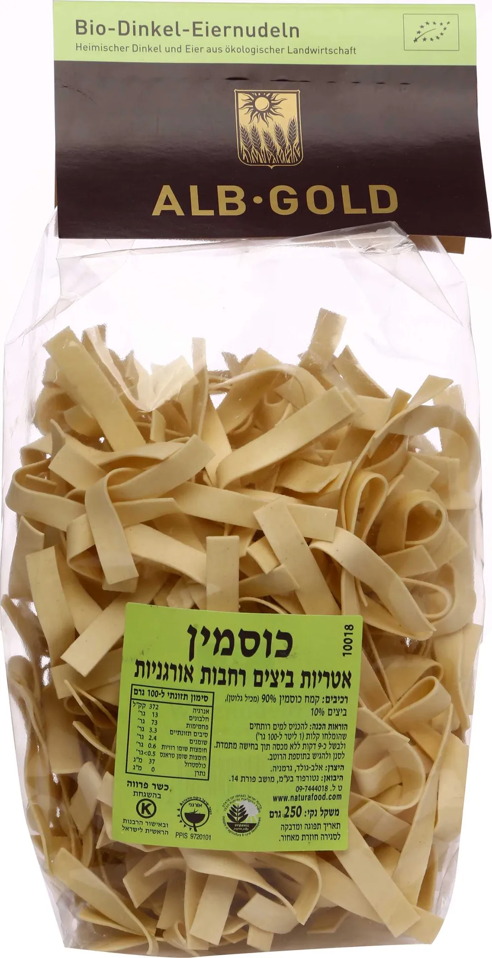 אלב גולד - אטריות רחבות כוסמין וביצים אורגניות