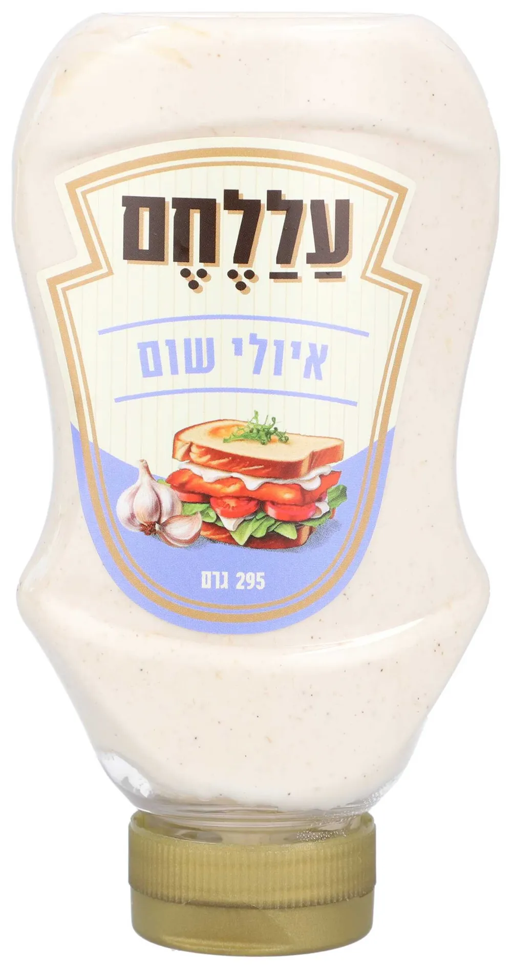 איולי שום עללחם 295 גרם
