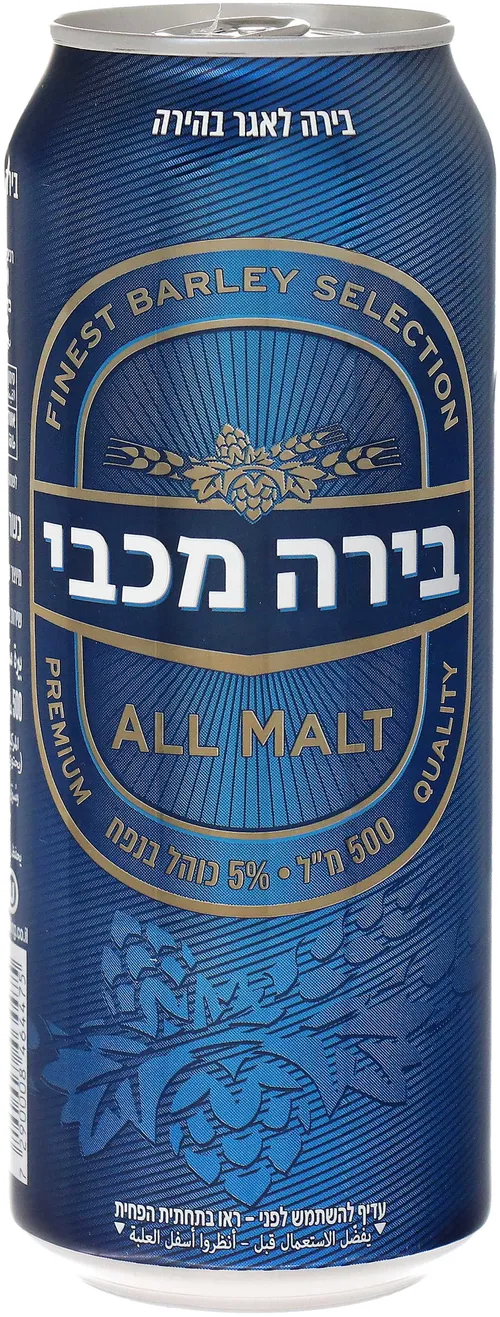 בירה מכבי פחית 500 מל