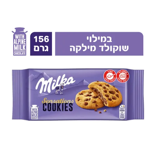 עוגיות מילקה סנסיישן 156 גרם