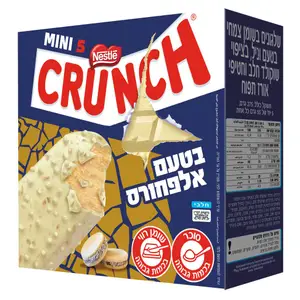 מאגדת מיני קראנץ' אלפחורס 5 יח'