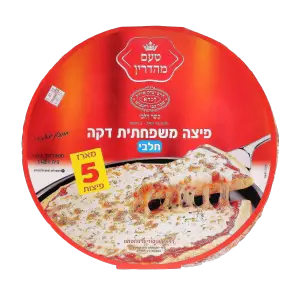 לנד X5 פיצה משפחתית