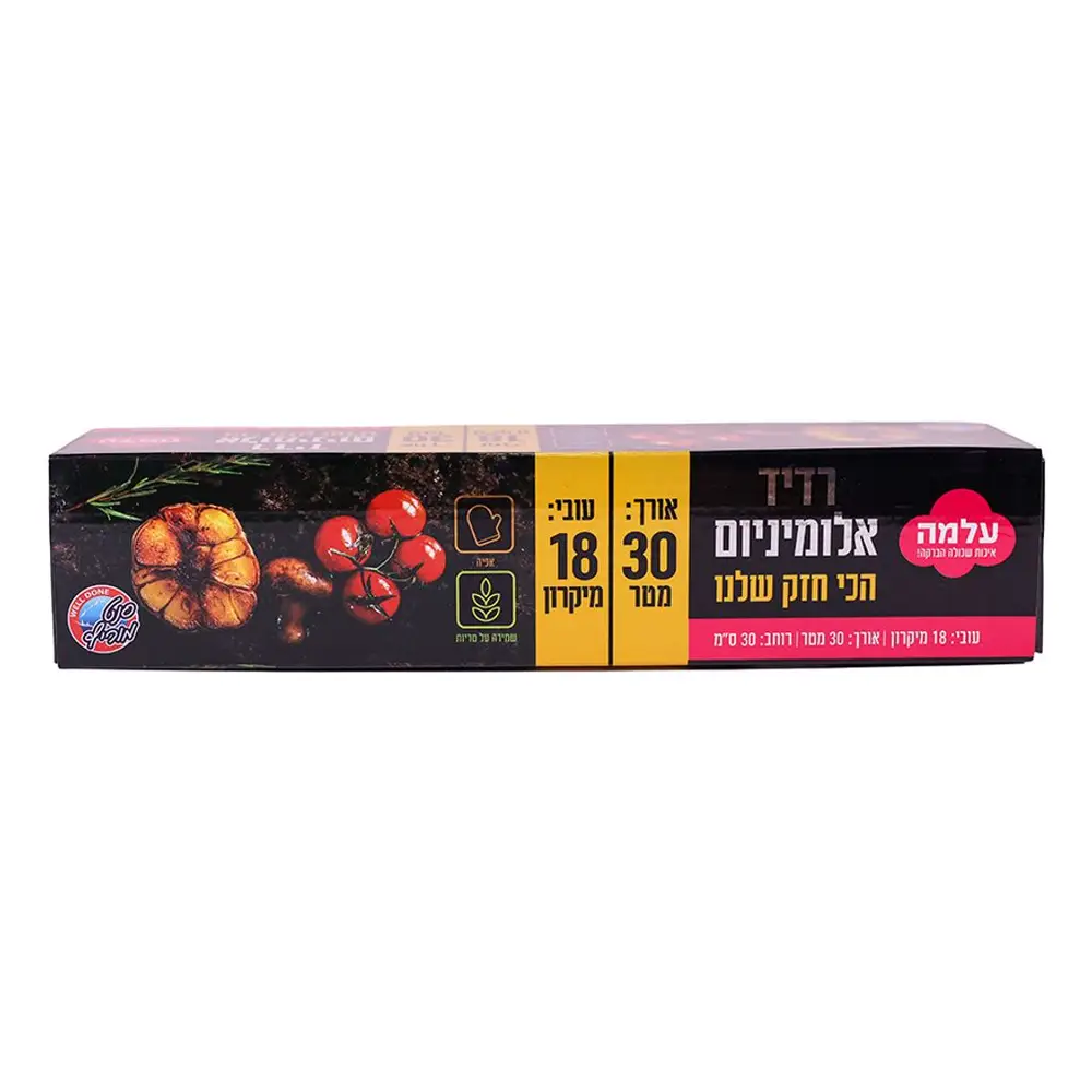 רדיד אלומיניום