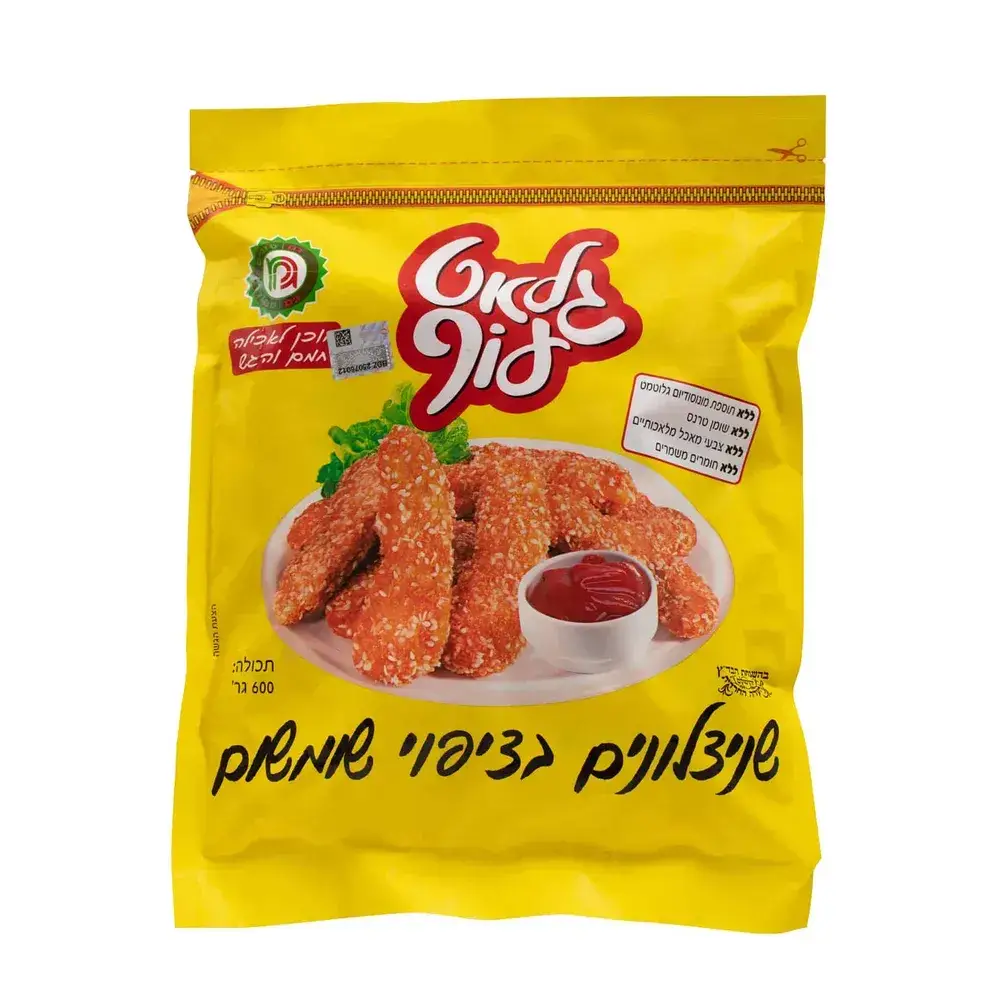 שניצלונים בשומשום 600ג גלאט עוף