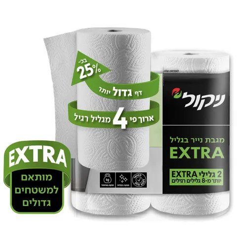 ניקול אקסטרא מגבת נייר כפול 4