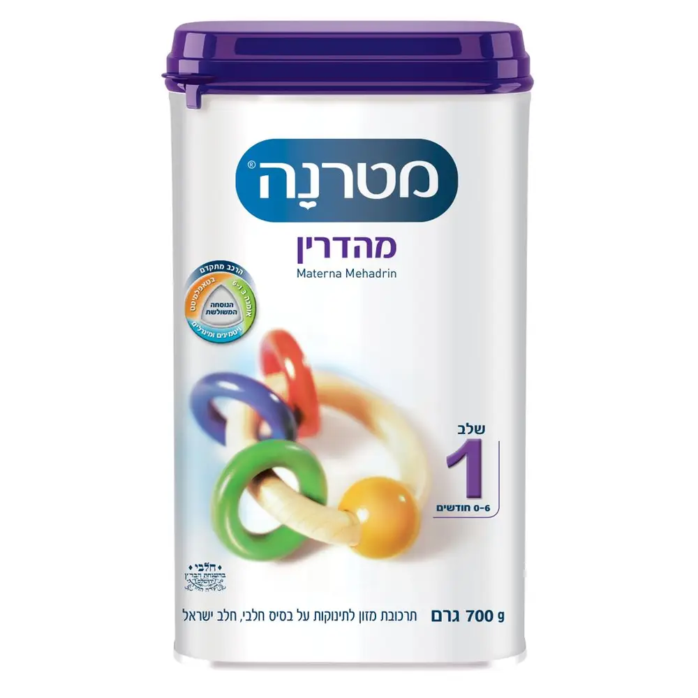 מטרנה מהדרין שלב 1 חיסכון 12*700גרם