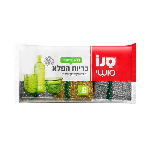 סנו סושי שישיה כריות יפני