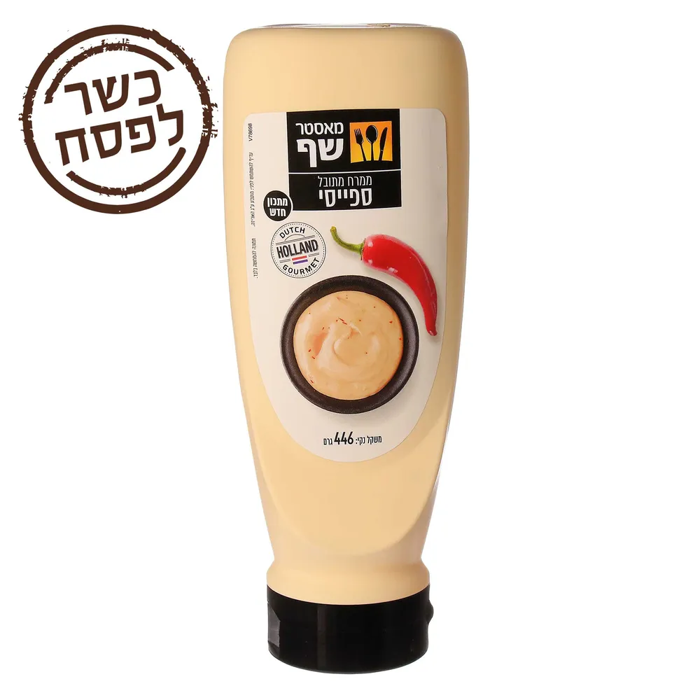 מאסטר שף ממרח ספייסי לחיץ