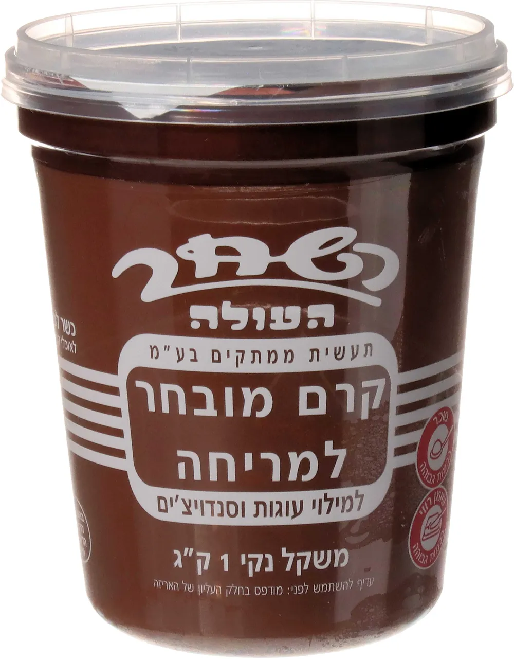 ממרח שוקולד השחר 1 ק"ג