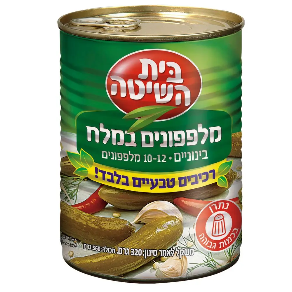 מלפפון במלח ב. ב.השיטה 10-12 560ג'