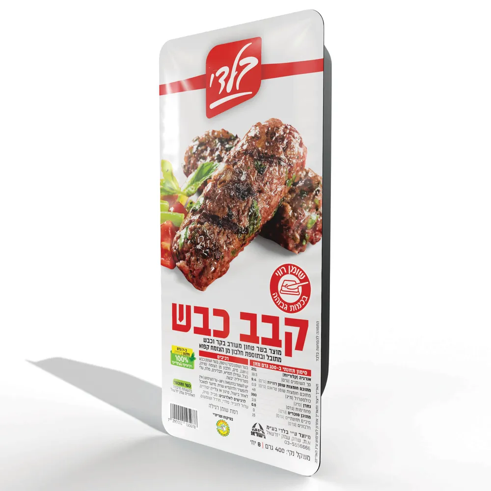 קבב כבש 400 ג בלדי