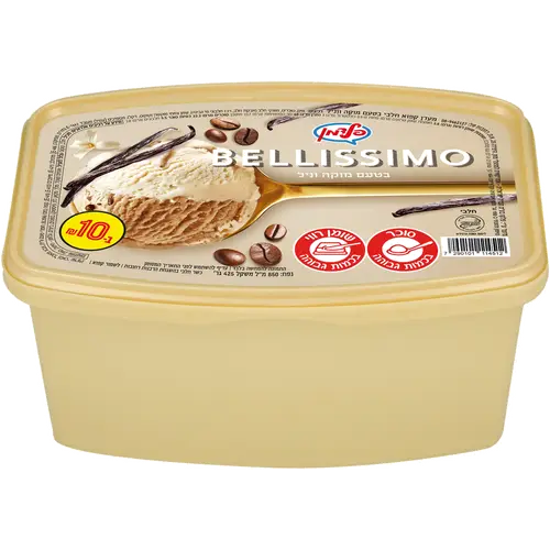 בליסימו 850 מוקה וניל
