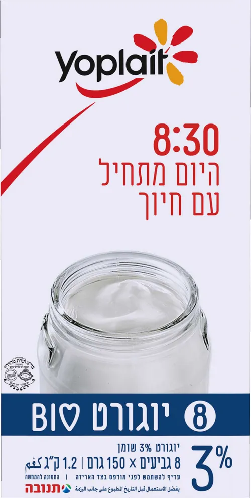 יופלה לבן 3% מאגדת שמיניה