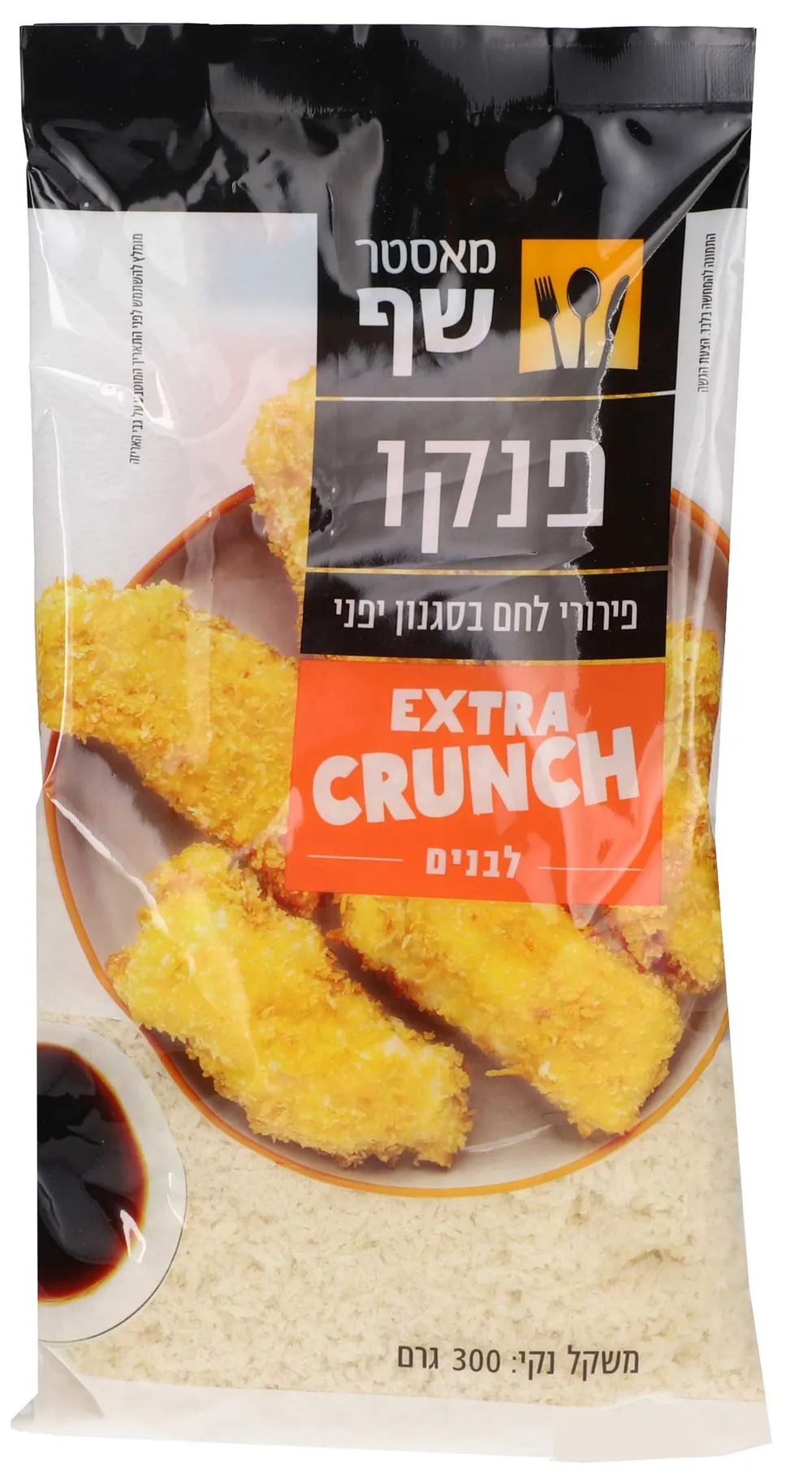 פירורי לחם יפני פנקו אקסטרה קראנץ  300ג