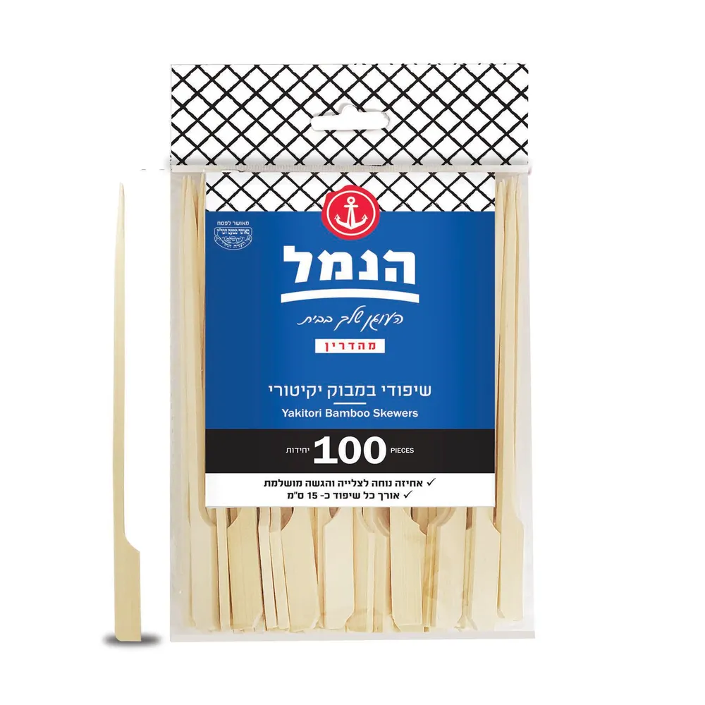 שיפודים במבוק 15 סמ 100 יח'