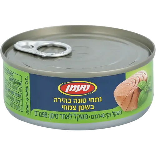 טונה בשמן טעמן 140 ג'
