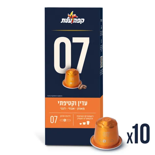 קפסולת מספר 7 עדין וקטיפתי מעודן (פסח)