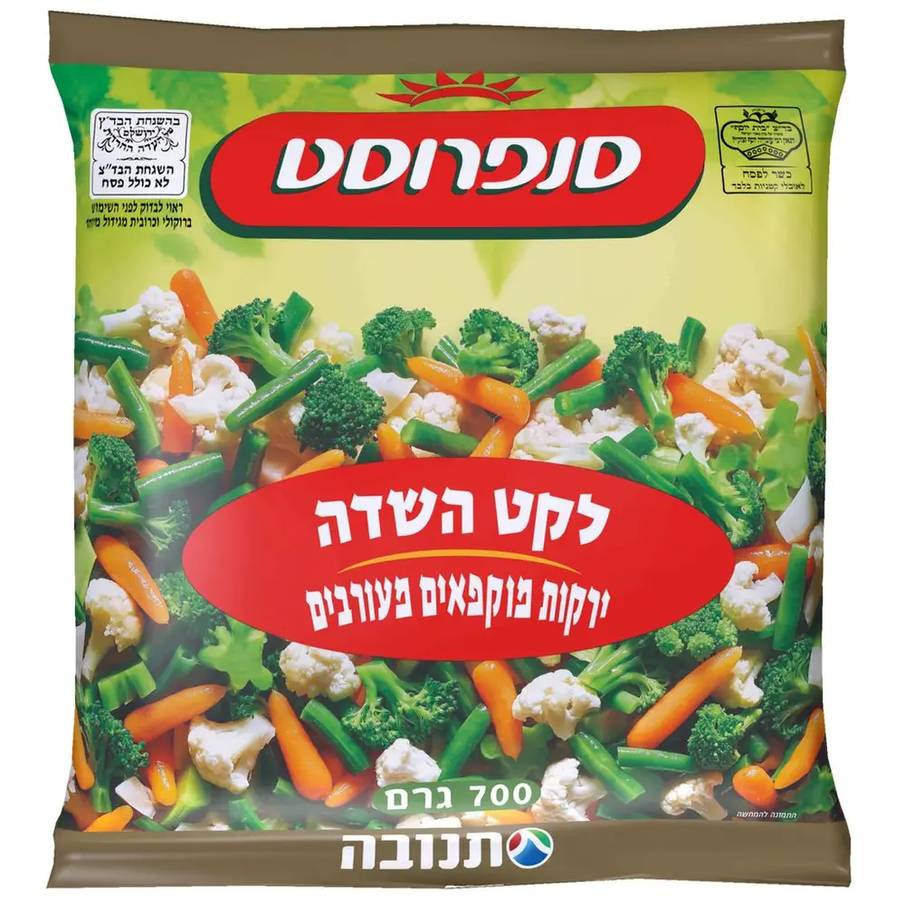 לקט השדה סנפרוסט קפוא 700 גרם