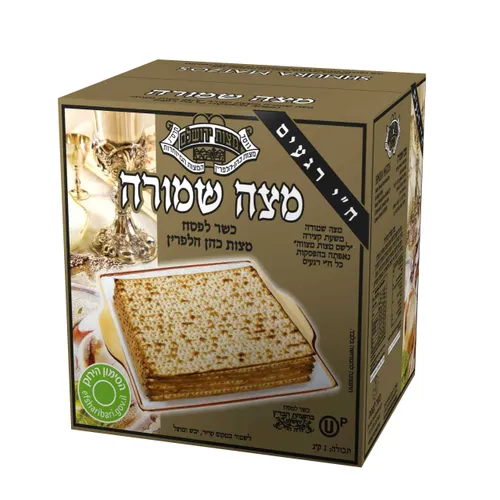 מצה שמורה 1 קג