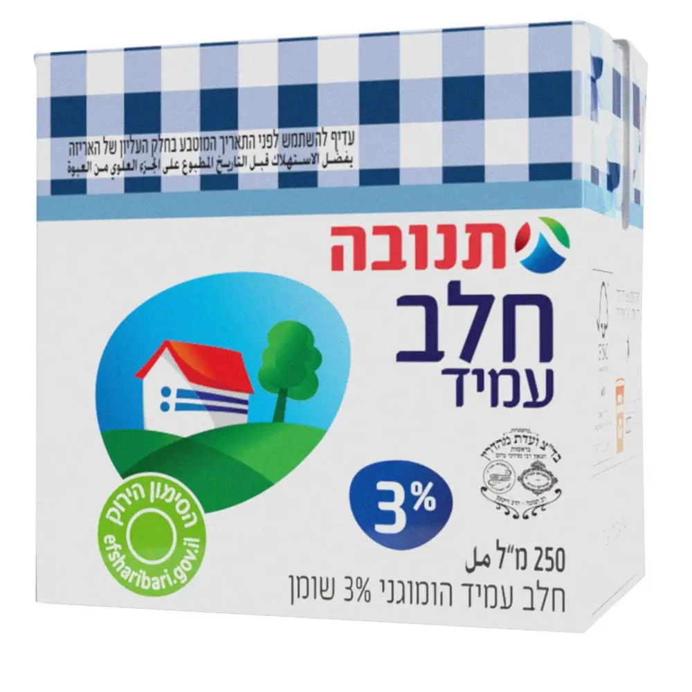 חלב עמיד 250מל