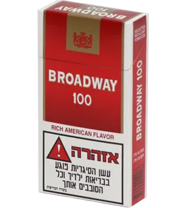 סיגר' ברודוואי 100 בודד